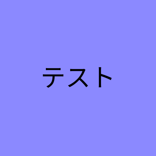 管理者D2のプロフィール・評判｜家事代行/家政婦マッチングサイト『タスカジ』